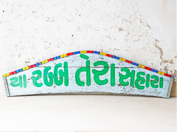 Traditional Indian Lorry Sign
