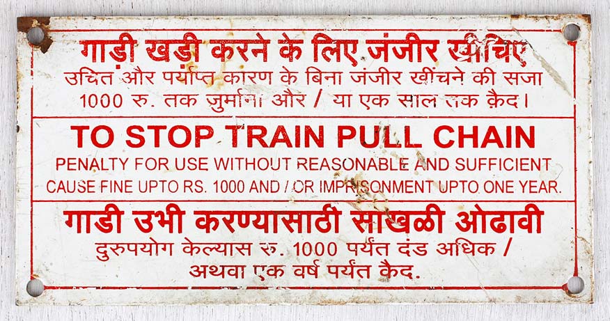 old Indian train sign